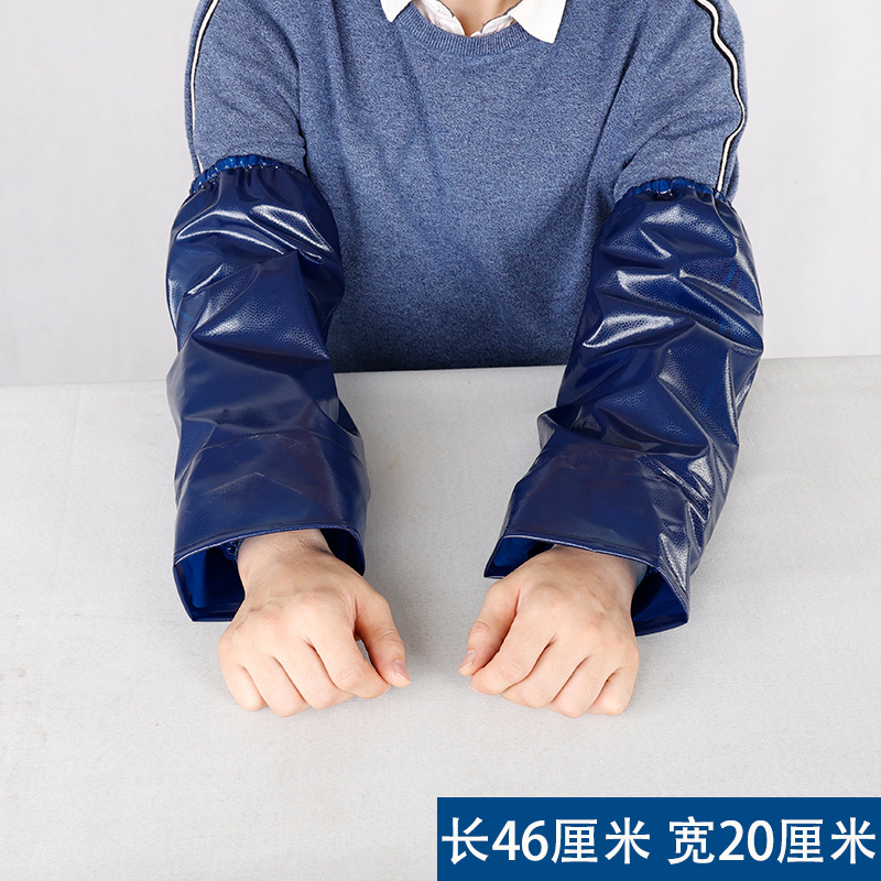 Dark blue rubber sleeves