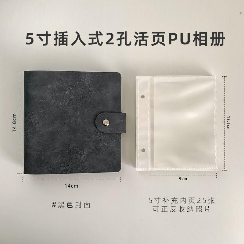 2รู5นิ้ว (สีดำ) + 50ซอง