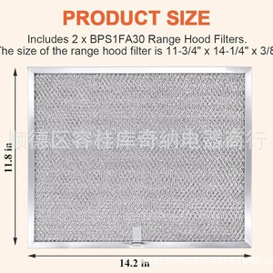Filtre à graisse pour hotte aspirante Broan Nutone BPS1FA30 362x298.5x9mm, élément filtrant d'huile domestique - Product Image 2