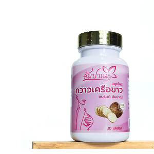 Tabletas de Raíz de Kudzu para la Salud Femenina, Suplemento para el Aumento y Nutrición de los Senos, Bienestar Diario para Mujeres, Precio Directo de Fábrica - Product Image 4