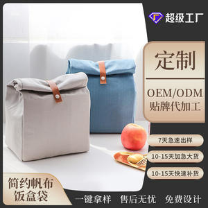 Sac à déjeuner en toile nordique, sac isotherme pour bento, pour cuisine, bureau, école, pique-nique, stockage portable de nourriture chaude et froide - Product Image 2