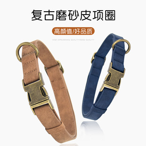 <b>Dog</b> <b>leash</b> pet <b>leash</b> collar set retro explosion-proof large, medium and small <b>dogs</b> - Product Image 1