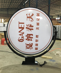 Dual-mặt tròn <span class=keywords><strong>Led</strong></span> quảng cáo lightbox dấu hiệu cửa xoay Tính năng vật liệu hợp kim nhôm ngoài trời biển quảng cáo - Product Image 2