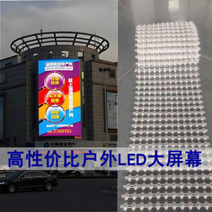 Led Grid Screen Outdoor <b>Waterproof</b> Ip65 7000 Cd 2 Mm Pixels Advertising Display Flexible Transparent <b>Curtain</b> Panel - Product Image 2