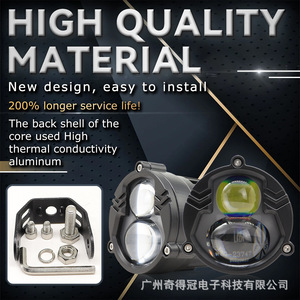Motorcycle <b>Spotlights</b> 2 Lens Condensing Lens Aviation Aluminum 2700LM Front LED Headlights for Retrofit Upgrade - Product Image 5