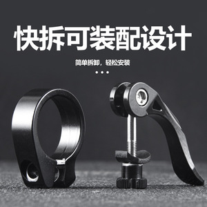 Bolany Seatpost <b>Clamp</b> 31.8mm 34.9mm <b>Quick</b> Release Alloy Mountain Road Bike Accessory - Product Image 5