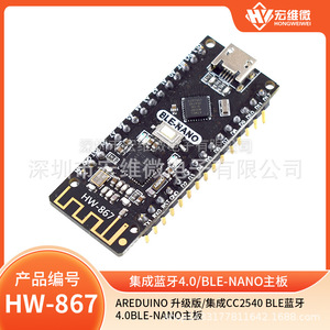 Placa Nano Micro Ble Hongwei HW-867 Bluetooth 4.0 CC2540 Módulo Educativo para Makers - Product Image 5