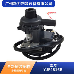 Bomba de agua Yjf4816b X2165 para aire acondicionado Haier, entrada pequeña, 220 240V 50 60Hz, pieza de repuesto - Product Image 4