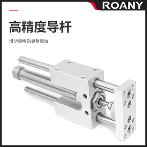 Vérin pneumatique à double action, corps en aluminium, réglable, avec amortisseur, à trois axes, à trois guides, 12 fentes, 25X50X75X100X125X150 - Product Image 2