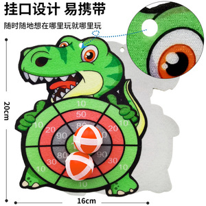Cartoon Sticky Target Ball Dartboard Toy <b>Small</b> Plastic <b>Suction</b> <b>Cup</b> Ball For Kids And Family Interactive Play - Product Image 2