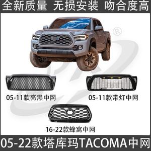 กระจังหน้าทรงรังผึ้ง Toyota Tacoma พร้อมไฟ ปี 2005-2022 ชุดอัพเกรด - Product Image 5
