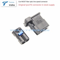 Land Rover/Audi MOST línea de fibra óptica arnés de cableado de coche macho hembra anillo de prueba de cortocircuito equipo de fibra óptica