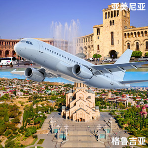 Logística Jingejun Armenia Azerbaiyán Georgia Importación de Mercancías de China a Ge Despacho de Aduanas Entrega Aérea Marítima Tiempo Estable - Product Image 1