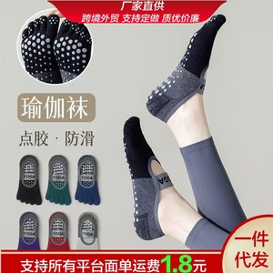 Yoga Five-<b>Toe</b> <b>Socks</b> Cotton Non-Slip Sole <b>For</b> Indoor Fitness Yoga Wear-Resistant Soft Sole - Product Image 4