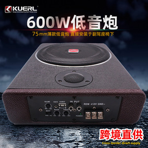 ซับวูฟเฟอร์ติดรถยนต์ Kuerl ขนาด 8 นิ้ว 350x255x75 มม. ผิวสัมผัสหนัง พร้อมทวีตเตอร์ สำหรับระบบเสียงรถยนต์ - Product Image 4