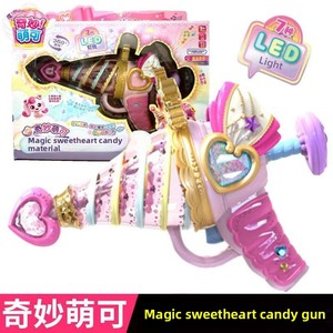 Superbe jouet pistolet à bonbons Mengke 4 en plastique, avec baguette magique rotative sonore et lumineuse, thème boîte au trésor fantastique et science-fiction (pour les petits) - Product Image 3