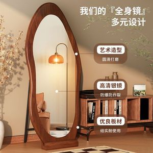 Wan Yusen Full Length <b>Mirror</b> 120x40cm Wood Frame Modern Design <b>Floor</b> <b>Standing</b> Home Use - Product Image 1