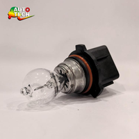Ampoules Hiper P13W 12V halogènes pour feux de signalisation, feux antibrouillard, ampoules globe claires ambrées, clignotants pour véhicules automobiles