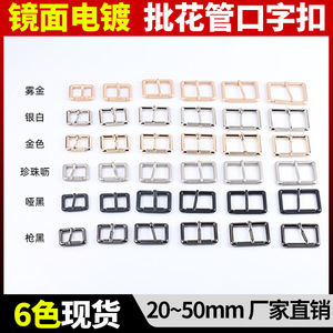 Alloy <b>Rectangle</b> Bar Buckle <b>Mirror</b> Electroplating Silver For Bags Durable Pipe Buckle 125-1-1 - Product Image 4