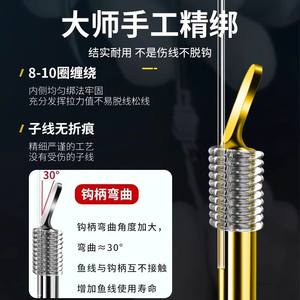 ชุดเบ็ดตกปลา Jin Hai Xi Short Leader Double Hook ขนาด 12 ซม. 8 ซม. พร้อมตัวบอกสัญญาณการกัดแบบไว สำหรับตกปลาคาร์พในแม่น้ำ - Product Image 4