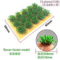 Matériel de décoration DIY pour diorama de table de sable ferroviaire, échelle HO N, 10 mm, 15 pièces + 8 pièces de bonus, grappes de fleurs rondes