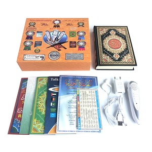 M9 Descarga gratuita Pluma de lectura del Corán digital portátil con traducción al árabe urdu Lector de pluma del Corán sagrado multifunción Darussalam - Product Image 1