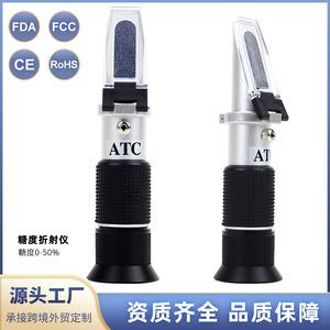 Refractómetro portátil Xiuyuan 0-50 Brix, medidor de azúcar para pruebas de concentración de miel y fluidos - Product Image 4