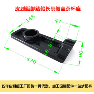 Cubierta 2 en 1 para Bote a Pedal con Portavasos y Almacenamiento Sellado, Accesorios Marinos - Directo del Fabricante - Product Image 3