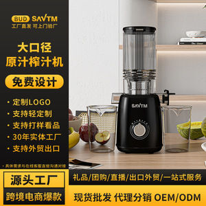 Exprimidor Savtm de 500 ml, Eléctrico, Multifuncional, con Separación de Pulpa y Jugo para Exprimir Frutas Frescas - Product Image 3