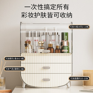 Cosmetic Storage Box With Drawers Dustproof Desktop Skincare Organizer Makeup Rack Solid Color Covered 12 Capacity - Product Image 5