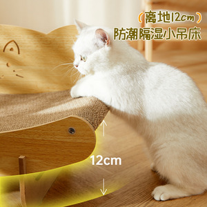 Sofá rascador para gatos, rascador grande de sisal para gatos, cama para gatos gordos, resistente a los arañazos. - Product Image 3