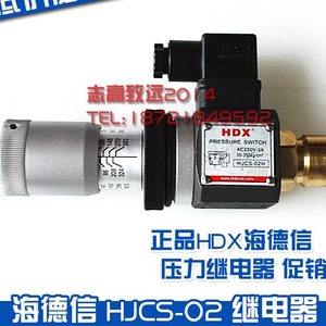 Interruptor de Presión HDX JCS-02N AC250V 3A de Alta Precisión para Uso Industrial - Product Image 3