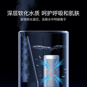 Xiaojia Smart Sterilization <b>Humidifier</b> 4.1-6.0L Low Noise Home Office Desktop Use - Product Image 4