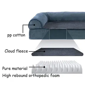 高级矫形狗床，带记忆泡沫，用于关节支撑
