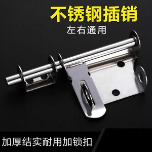Minghaoge Stainless Steel Door Bolt F Type Thickened Security <b>Latch</b> For Door <b>Window</b> Left Right Universal - Product Image 1