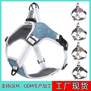 Harnais pour chien en tissu Oxford, réglable, réfléchissant, rembourré, respirant, sangle de poitrine pour animaux de compagnie - Product Image 4