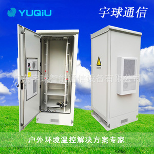 ตู้ควบคุมไฟฟ้ากลางแจ้งแบบรวม Yuqiu 48V IP54 สำหรับอุปกรณ์ไฟฟ้า - Product Image 3