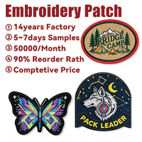 Patch brodé personnalisé rond à motif animal, en sergé haute densité avec bordure