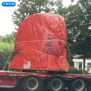 Bâche en PE imperméable et pare-soleil Qianfan pour l'emballage d'équipements éoliens et le transport logistique - Product Image 4