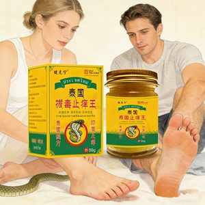 Factory Direct Herbal <strong>Ointment</strong> for Relieve Skin Discomfort, Eczema <strong>Rashes</strong> Psoriasis Itchy Skin Cream - Product Image 5