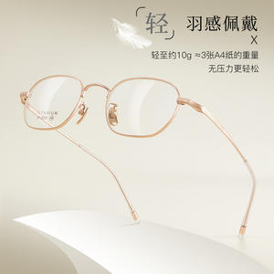 Montures de lunettes Danyang ovales en titane pur 6225, légères, monture complète, unisexe, verres en acrylique - Product Image 1