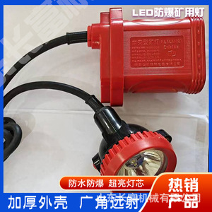Lámpara Minera LED Recargable a Prueba de Agua 2000 mAh con Brillo Ajustable para Trabajo Subterráneo - Product Image 4