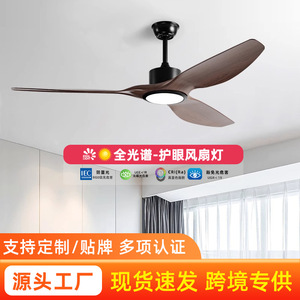 Nordic Style <b>Ceiling</b> Fan <b>Light</b> With <b>Led</b> Integrated Fan And <b>Light</b> For Living Room And Dining Room Fixed Blade Design - Product Image 5