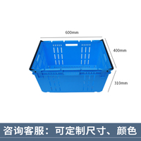 Caisse en Plastique Ventilée JOIN pour Légumes et Fruits, Emboîtable et Empilable, avec Anses Mobiles pour Stockage et Déménagement