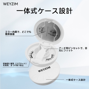 Kit de <span class=keywords><strong>cils</strong></span> magnétiques réutilisables légers et doux avec applicateur – Sans colle, aspect naturel, format voyage, résistant à l'eau, qualité supérieure - Product Image 2