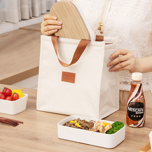 Insulated Lunch Bag 600D Oxford Cloth <b>Beige</b> Medium Rectangular For School Picnic Outdoor Use - Product Image 4