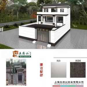 Revêtement liquide acrylique effet granit Wufushan pour murs extérieurs - Revêtement pour bâtiments - Product Image 2