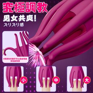 Male genital vibration exerciser with 10 frequencies, 360 enveloping prostate <b>massager</b>, masturbation cup, adult products. - Product Image 5