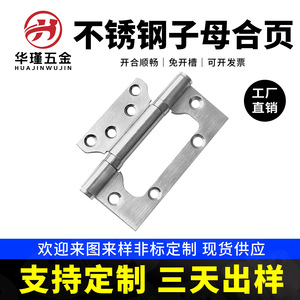 Hua Jin Stainless Steel Hinges 5 Inch 3mm Thick 180 Degree Opening Easy Installation Door Window Hinge - Product Image 4