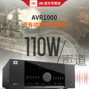 เครื่องขยายเสียงโฮมเธียเตอร์ JBL AVR1000 7.2 แชนแนล รองรับ Dolby Atmos และ HDMI - Product Image 5